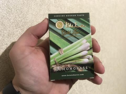 Buta Lemongrass